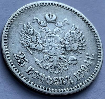 25-1894-5.jpg