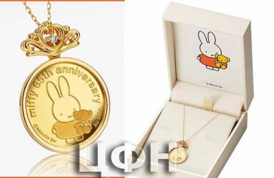 «2020 SAMOA ONE DOLLAR - MIFFY 65th ANNIVERSARY»..jpg