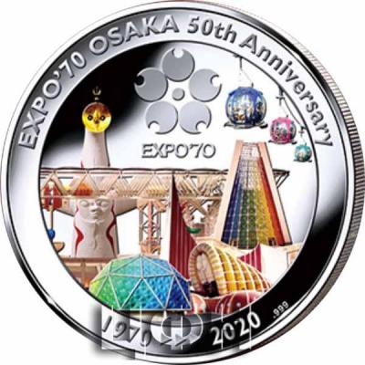 «25 Dollars - Expo '70 of the Osaka».jpg