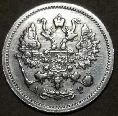 3 10 коп 1903.jpg