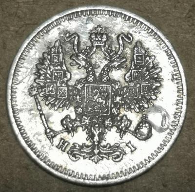 4а 10 коп 1875.jpg