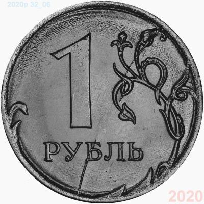 2020r_32.03_06__.thumb.jpg.efe12994942e4cdf75668a47ed4bb648.jpg