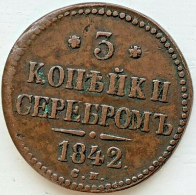 3-1842cmr.thumb.jpg.5c66c427e0404618b3ee48f198abb837.jpg