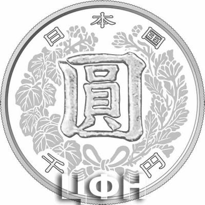 «150 лет современной валютной системы Японии» аверс серебро.jpg