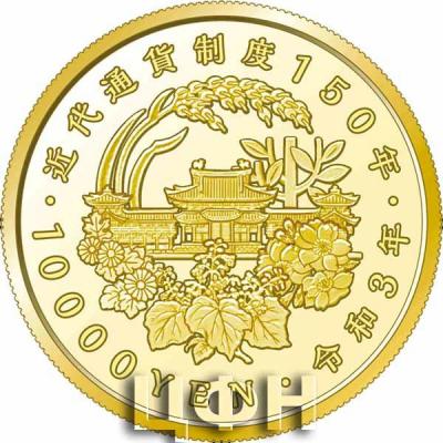 «150 лет современной валютной системы Японии» реверс 10000 золото.jpg