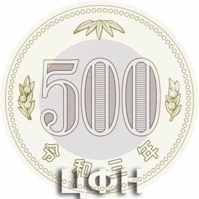 «500 иен Японии» 3.jpg