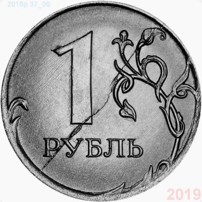 2019r_37.2_06i1_.thumb.jpg.05531ce6e588bea8e870ae689c732e0d.jpg