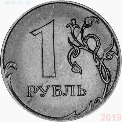 2019r_37.2_06i3.thumb.jpg.ea1895520d9eb8f7070b58d8c023eefa.jpg