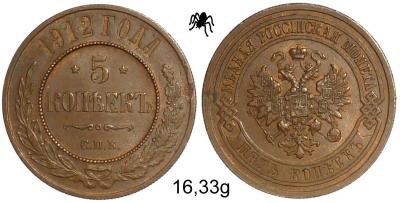 5k 1912 SPB.jpg
