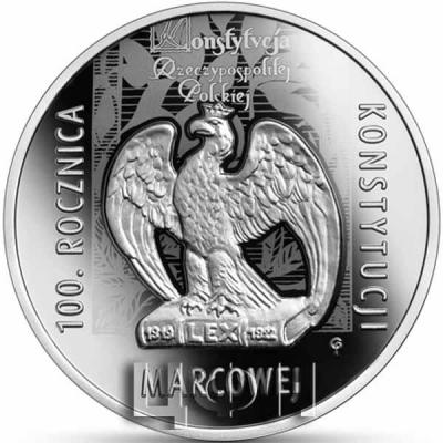 «100 лет Мартовской конституции».jpg