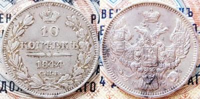 10-1844.jpg