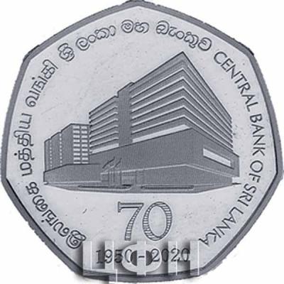 Банк шри ланки. 20 Рупий Шри Ланка 2020. Монета 20 рупия Шри-Ланка" 70 лет ЦБ". 20 Рупий Шри Ланка 2020 70 лет.