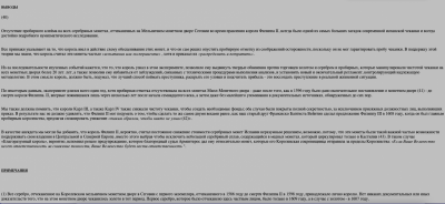 Снимок экрана 2021-02-27 в 02.39.25.png