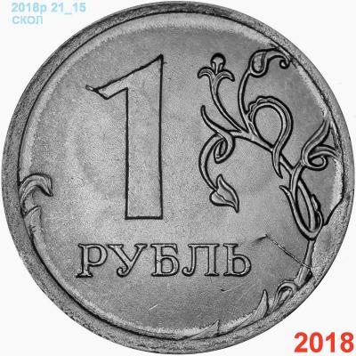 2018r_21_15.thumb.jpg.adb0b0399176f9a9c32eafbfe6d925a7.jpg