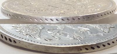 20 копеек 1861 - МИ - 27.02.21 гурт.jpg