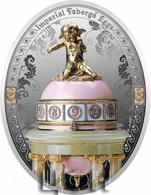 «1 Dollar - Elizabeth II Colonnade Egg».jpg