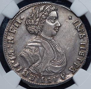 poltinnik-1707-v-slabe_38659-1.jpg.7c1bc5ed844fb724a9c757d40710b7b1.jpg