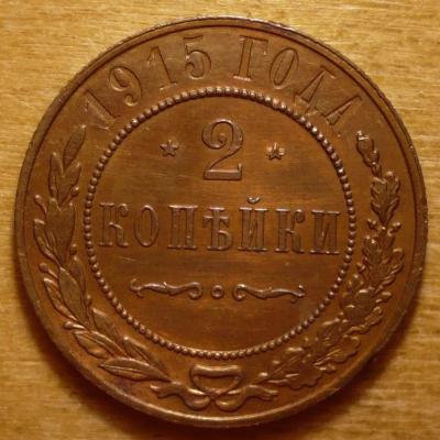 2к15 (1).JPG