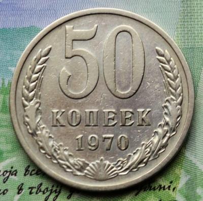 50к19701.jpg