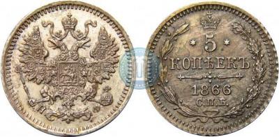 5_kopeek_1866_goda_nf_spb_1102.thumb.jpg.3dbd0ea93a3bc51db0a02e6f8578b878.jpg