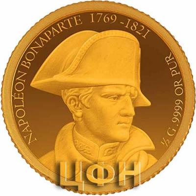 «250 Francs CFA - NAPOLÉON BONAPARTE 1769 - 1821».jpg