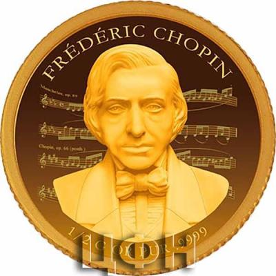 «3.000 Francs CFA - FRÉDÉRIC CHOPIN».jpg
