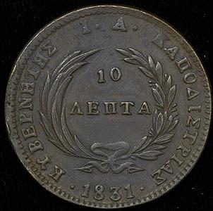 10-lept-1831-greciya_43747-2.jpg.dfce40beaa066000bd99c7d224d696d3.jpg