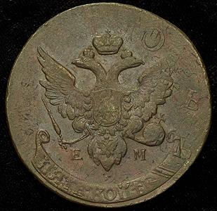 5-kopeek-1793-pavlovskiy-perechekan_41129-1.jpg.df2fc5e7c8713a56fe5a32cea113a397.jpg
