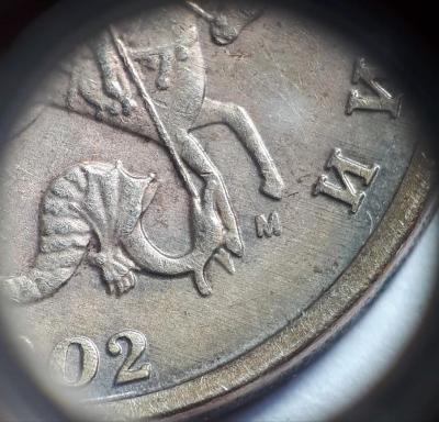 5_kop._2002_goda_m_avers_m_tol..thumb.jpg.a962133bb92e894e286f031e979d7ae6.jpg