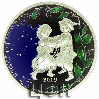 «1 Dollar 2019 Gemini».jpg