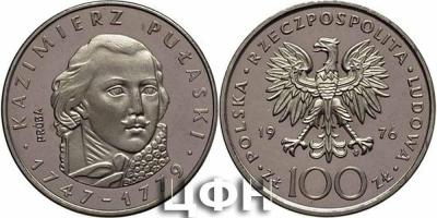 «Номинальная стоимость 100 злотых».jpg