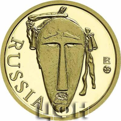 Coin gold 50 Francs CFA Ritual masks of the world regions - Russia.jpg