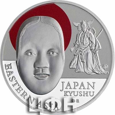 Silver coin 20 Francs CFA Ritual masks of the world regions - Japan.jpg