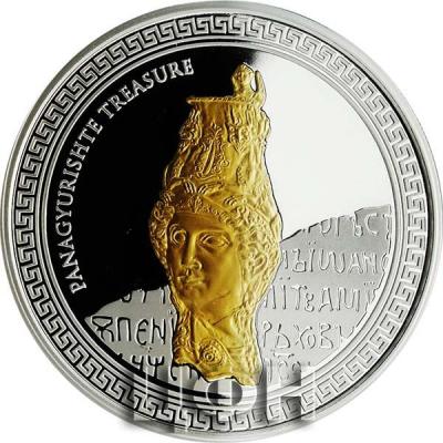 «Панагюриштский клад» 2009 год (1).jpg