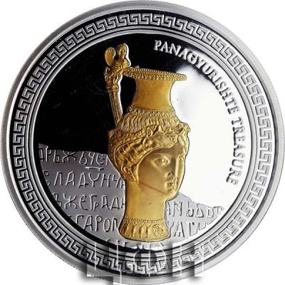 «Панагюриштский клад» 2009 год (2).jpg