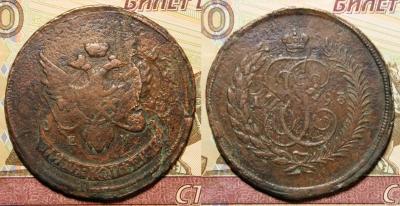 5-1793 ем ПП бол-min.jpg