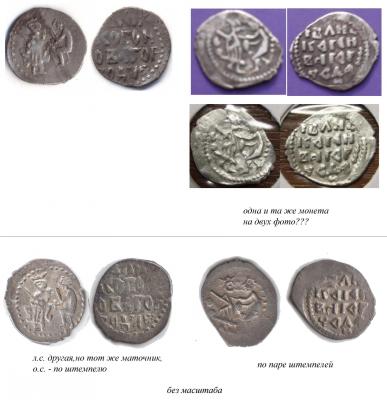 Как бы фальшаки-1.jpg