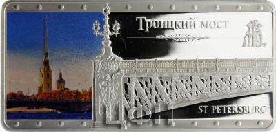 2 Dollars - Elizabeth II Trinity Bridge.jpg