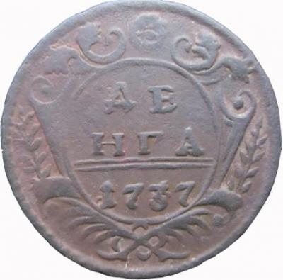 CIMG734-2Р.JPG