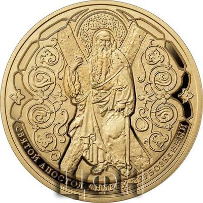 1 Dollar - Elizabeth II Apostle Andrew..jpg