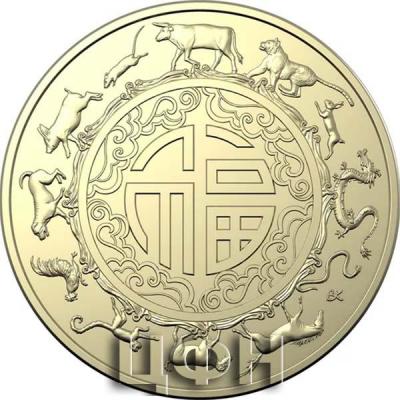 «2021 $1 Year Of The Ox Uncirculated Two Coin Set.».jpg