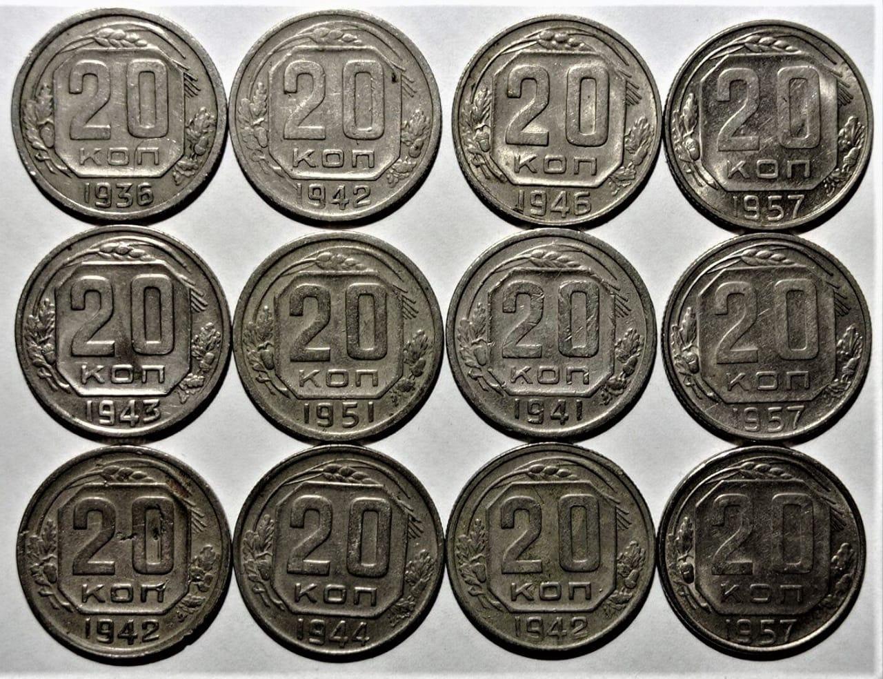 Монета 12 5 рублей. Монеты Албании с 1957 по 1999 год.. Монета 12р 1895. 12 Монет. Нумизмат Бишкек.