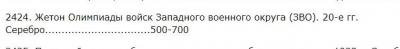 зво (2).jpg