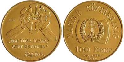 15 марта — День венгерской революции 1848 года.jpg