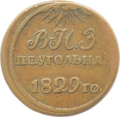 Верх-Нейвинский 0051 А.jpg