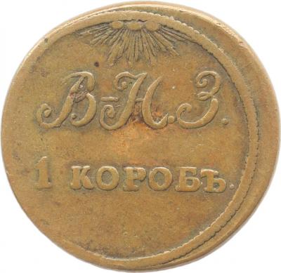 Верх-Нейвинский 0051 Р.jpg
