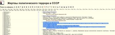 Перетц.jpg