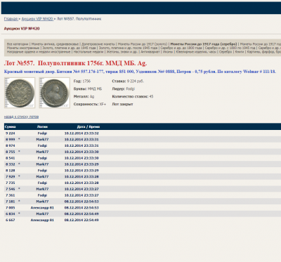 screenshot_(26).thumb.png.65d52e592f24eda4a33959dc18271f2e.png