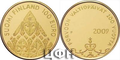 16 марта 1809 года Финляндия получила автономию (золото).jpg