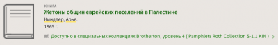 Снимок экрана 2021-03-16 в 21.31.12.png
